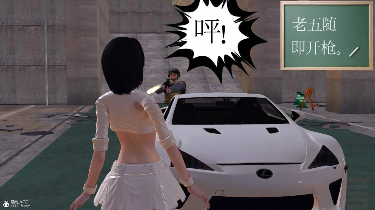 [3D]契约战士第1-2季 - 13-埋伏 - page 55