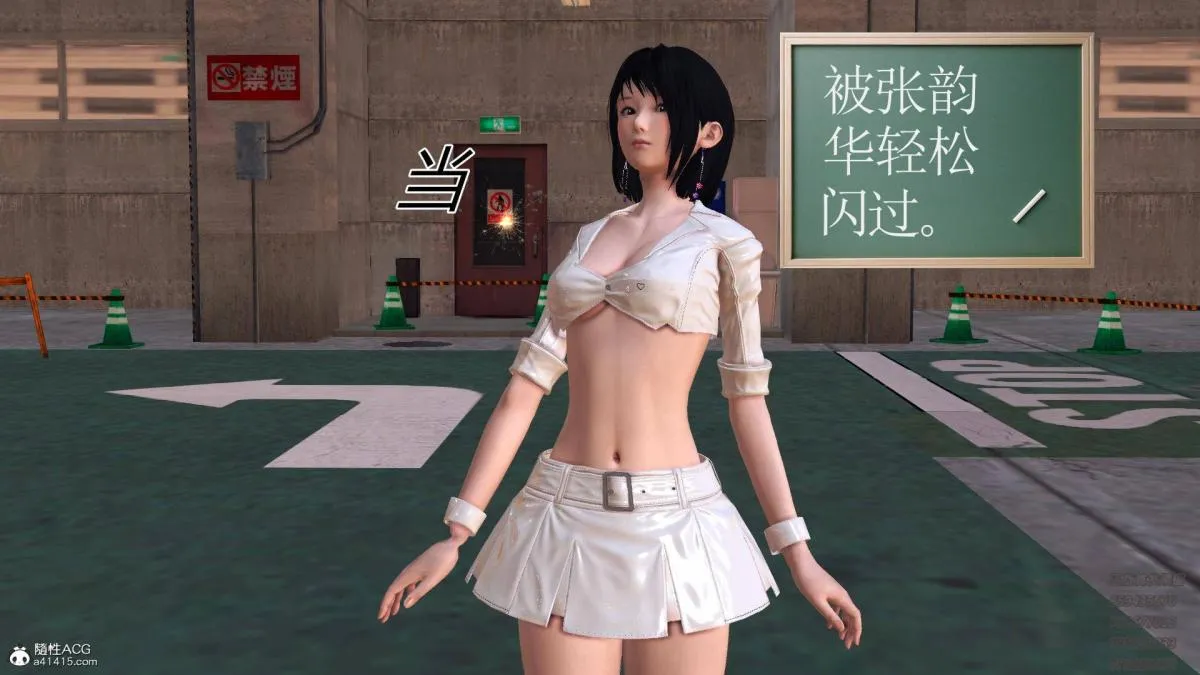 [3D]契约战士第1-2季 - 13-埋伏 - page 56