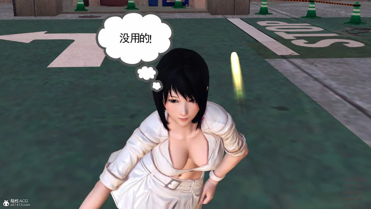 [3D]契约战士第1-2季 - 13-埋伏 - page 58
