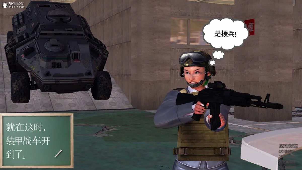 [3D]契约战士第1-2季 - 13-埋伏 - page 59