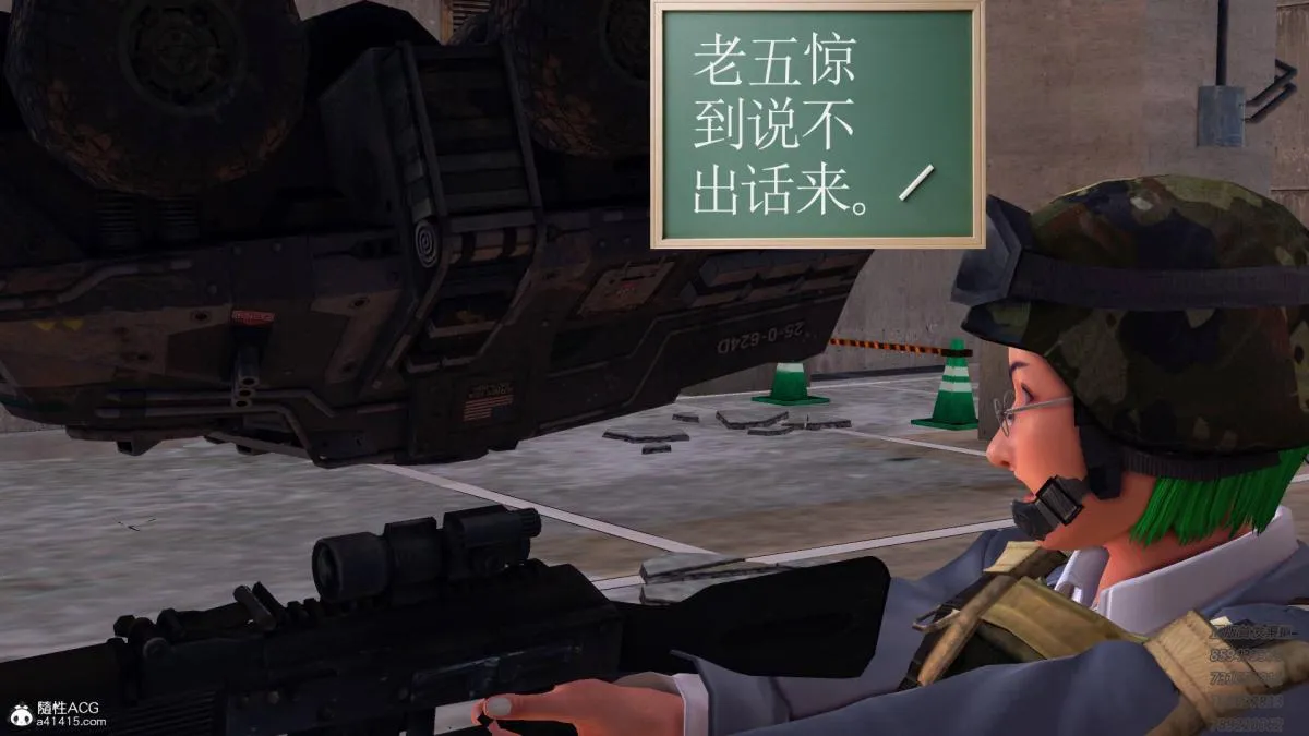 [3D]契约战士第1-2季 - 13-埋伏 - page 66