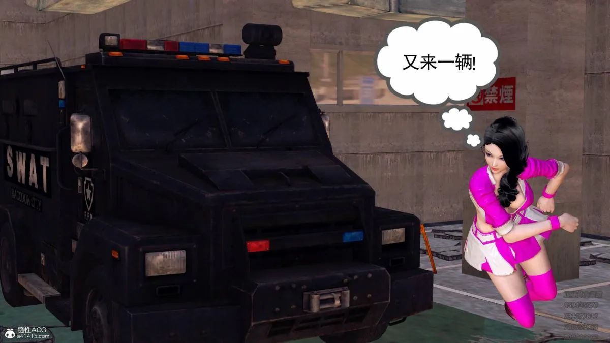 [3D]契约战士第1-2季 - 13-埋伏 - page 67