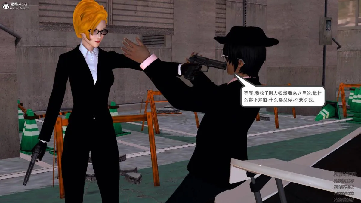 [3D]契约战士第1-2季 - 13-埋伏 - page 74