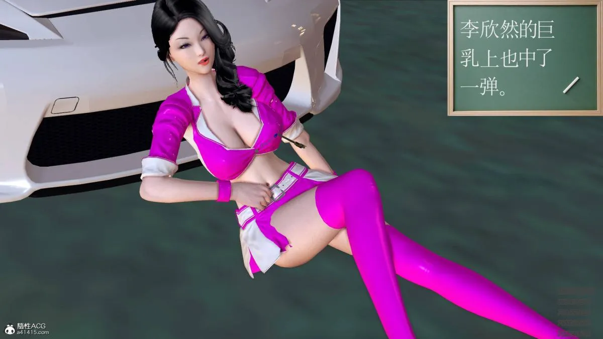 [3D]契约战士第1-2季 - 13-埋伏 - page 78