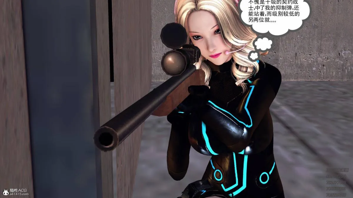 [3D]契约战士第1-2季 - 13-埋伏 - page 79