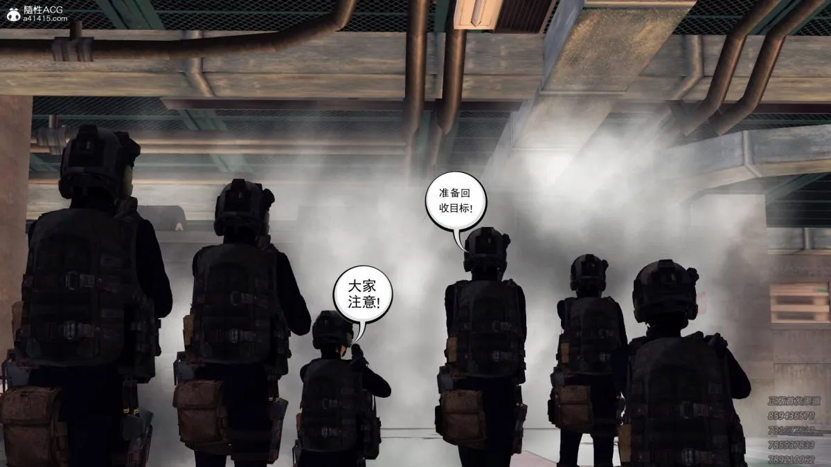 [3D]契约战士第1-2季 - 13-埋伏 - page 86