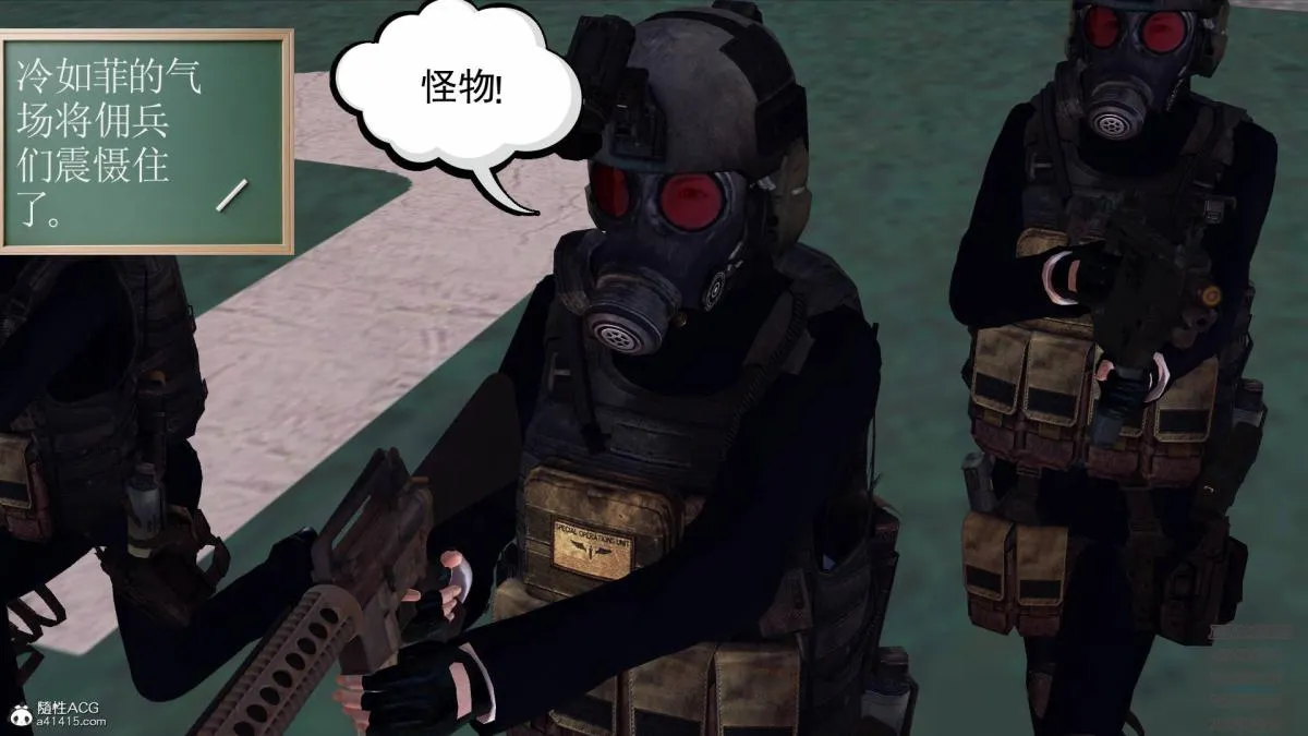 [3D]契约战士第1-2季 - 13-埋伏 - page 97