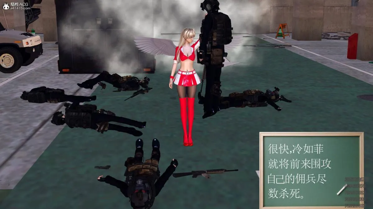 [3D]契约战士第1-2季 - 13-埋伏 - page 99
