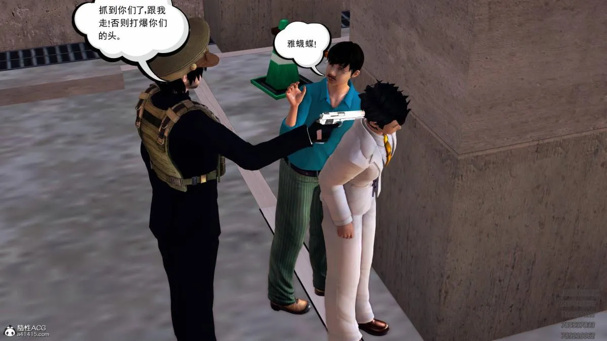 [3D]契约战士第1-2季 - 13-埋伏 - page 103