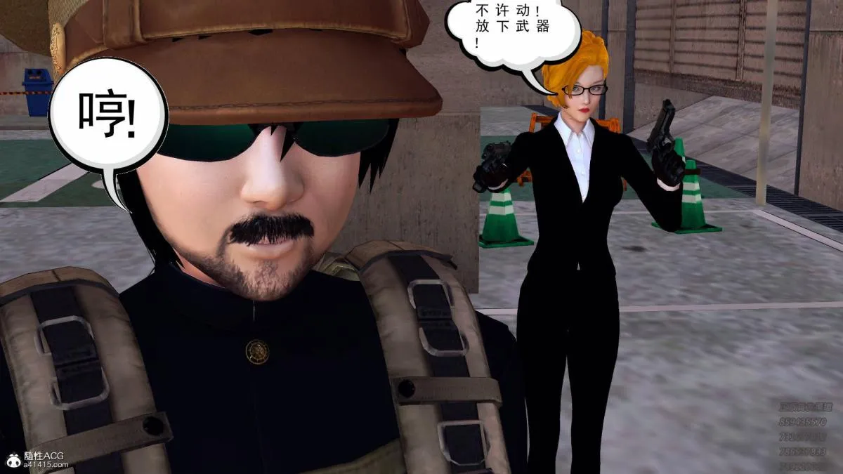 [3D]契约战士第1-2季 - 13-埋伏 - page 104