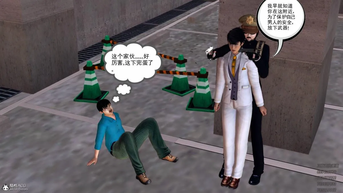 [3D]契约战士第1-2季 - 13-埋伏 - page 107
