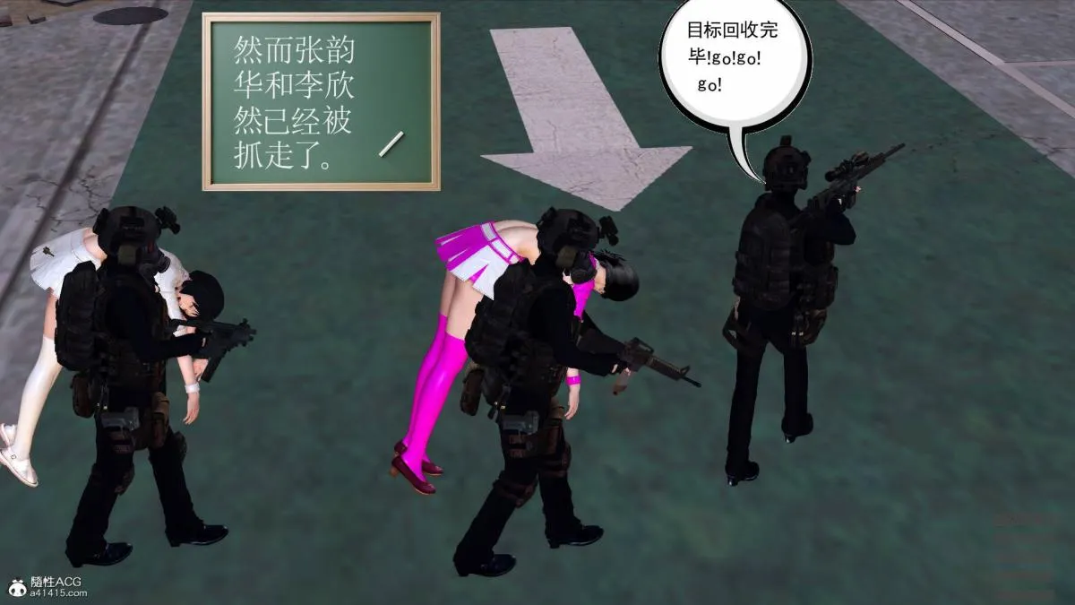 [3D]契约战士第1-2季 - 13-埋伏 - page 113