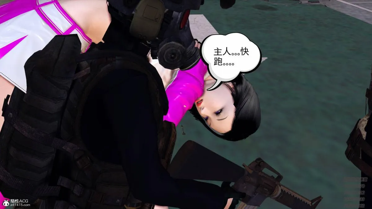 [3D]契约战士第1-2季 - 13-埋伏 - page 114