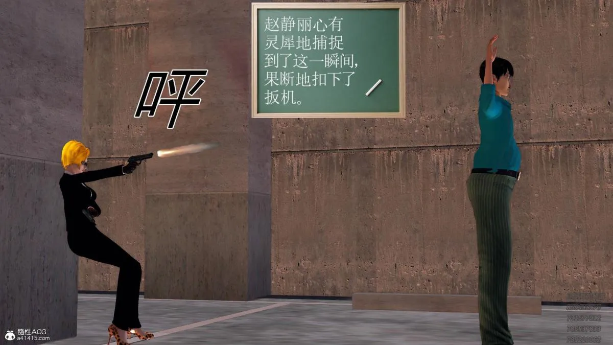[3D]契约战士第1-2季 - 13-埋伏 - page 128