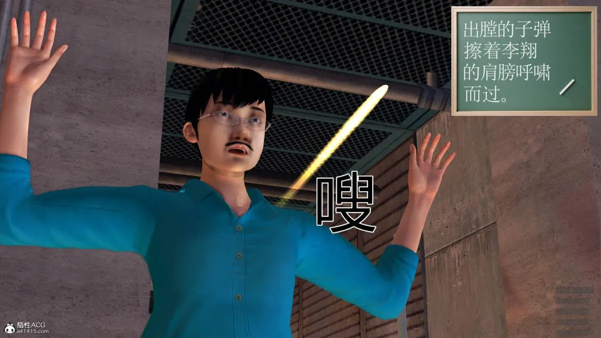 [3D]契约战士第1-2季 - 13-埋伏 - page 129