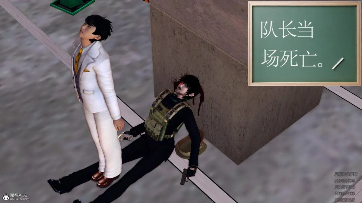 [3D]契约战士第1-2季 - 13-埋伏 - page 131