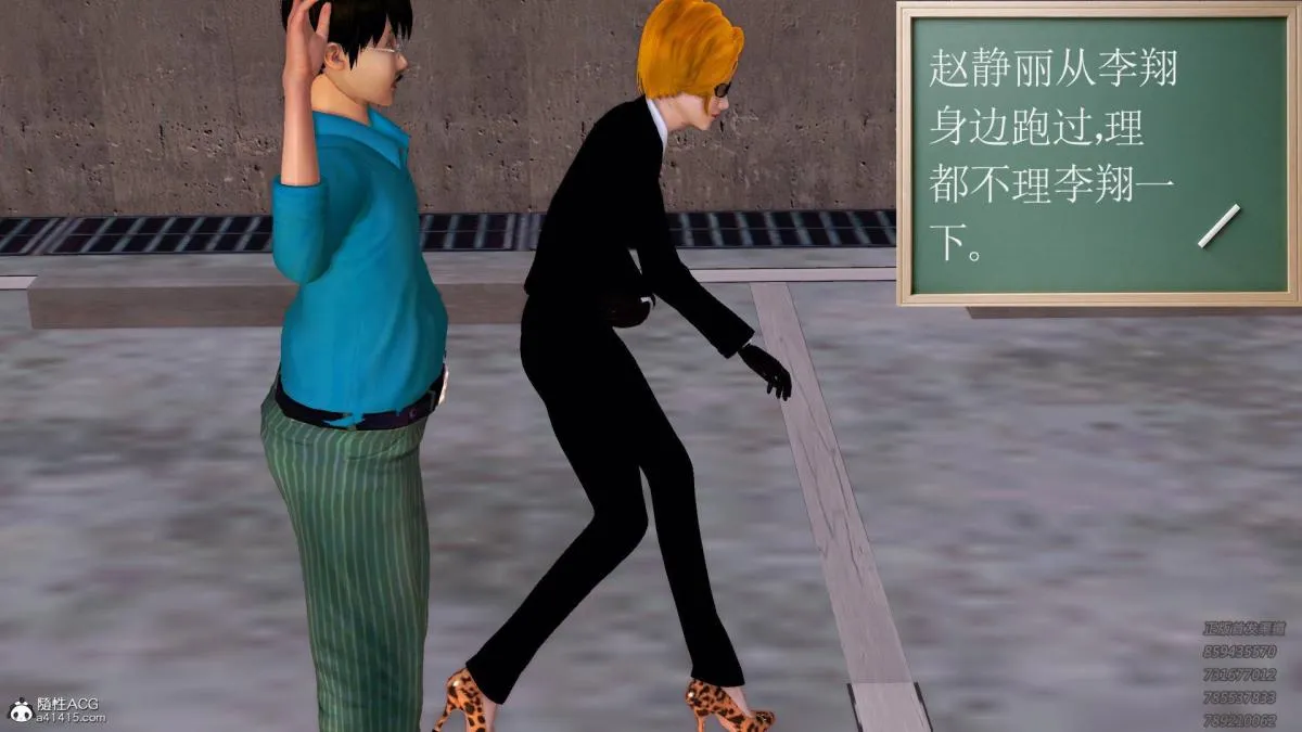 [3D]契约战士第1-2季 - 13-埋伏 - page 132