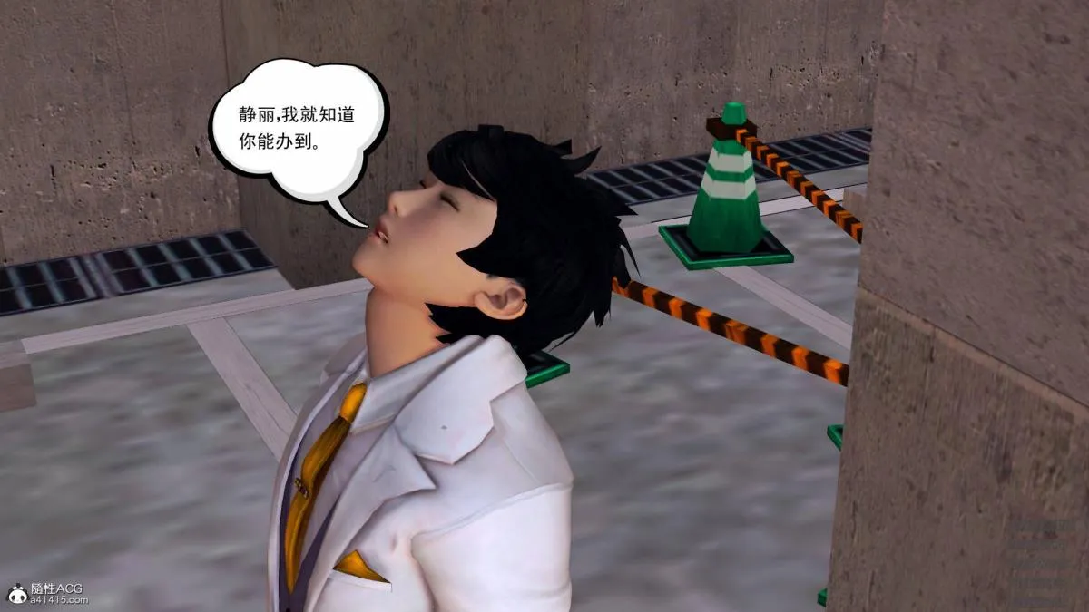 [3D]契约战士第1-2季 - 13-埋伏 - page 133