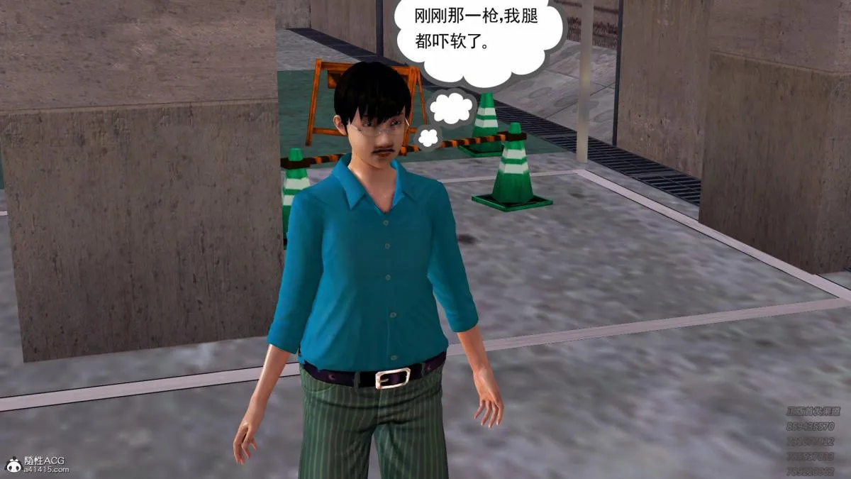 [3D]契约战士第1-2季 - 13-埋伏 - page 134