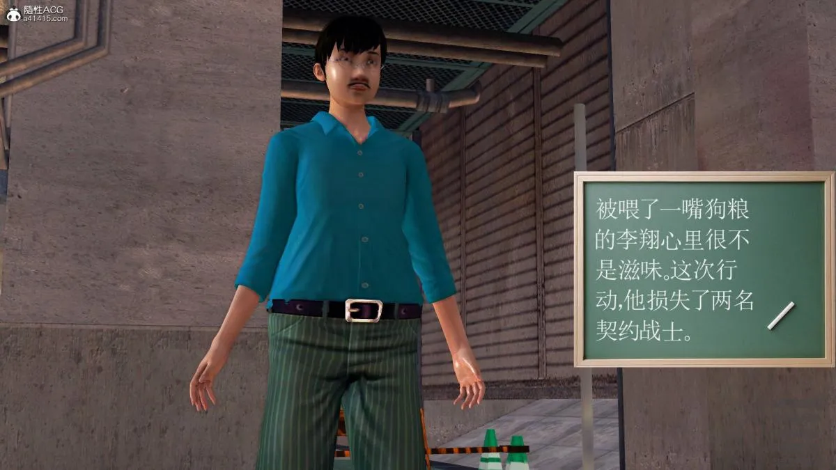 [3D]契约战士第1-2季 - 13-埋伏 - page 136