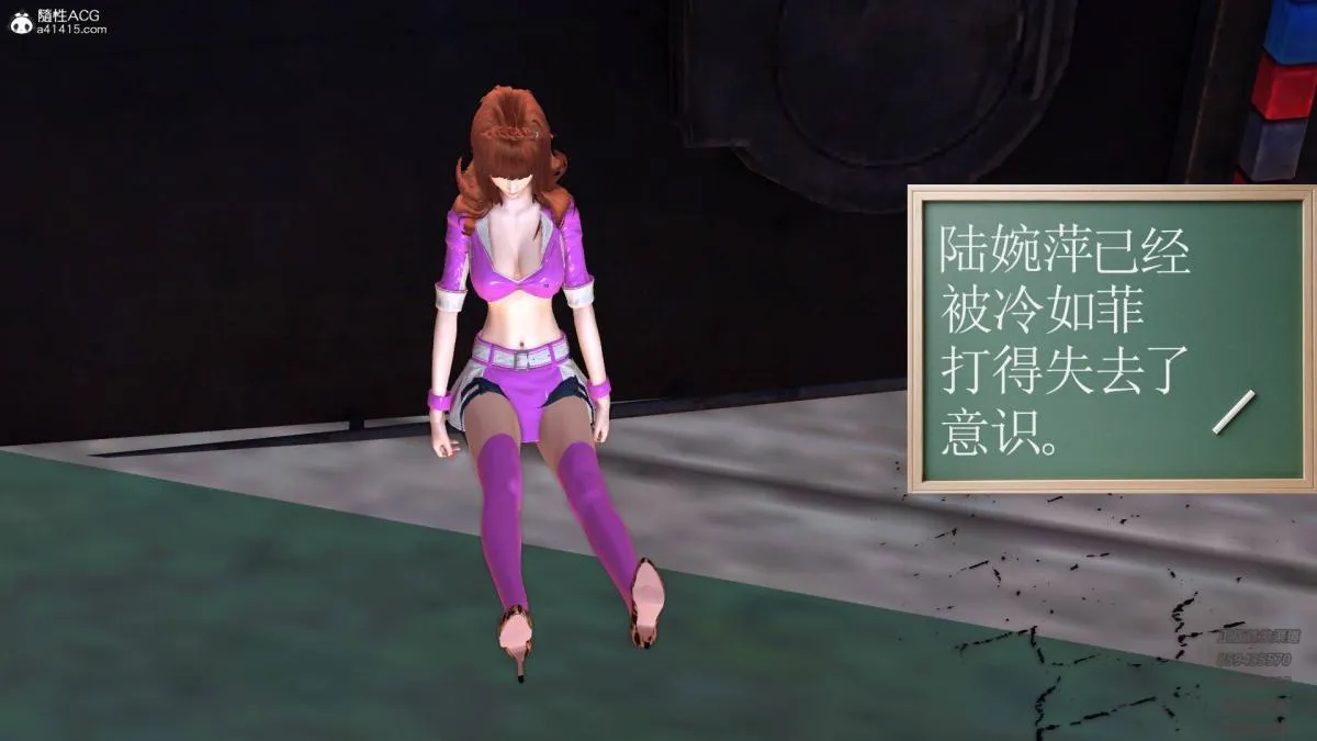 [3D]契约战士第1-2季 - 13-埋伏 - page 137