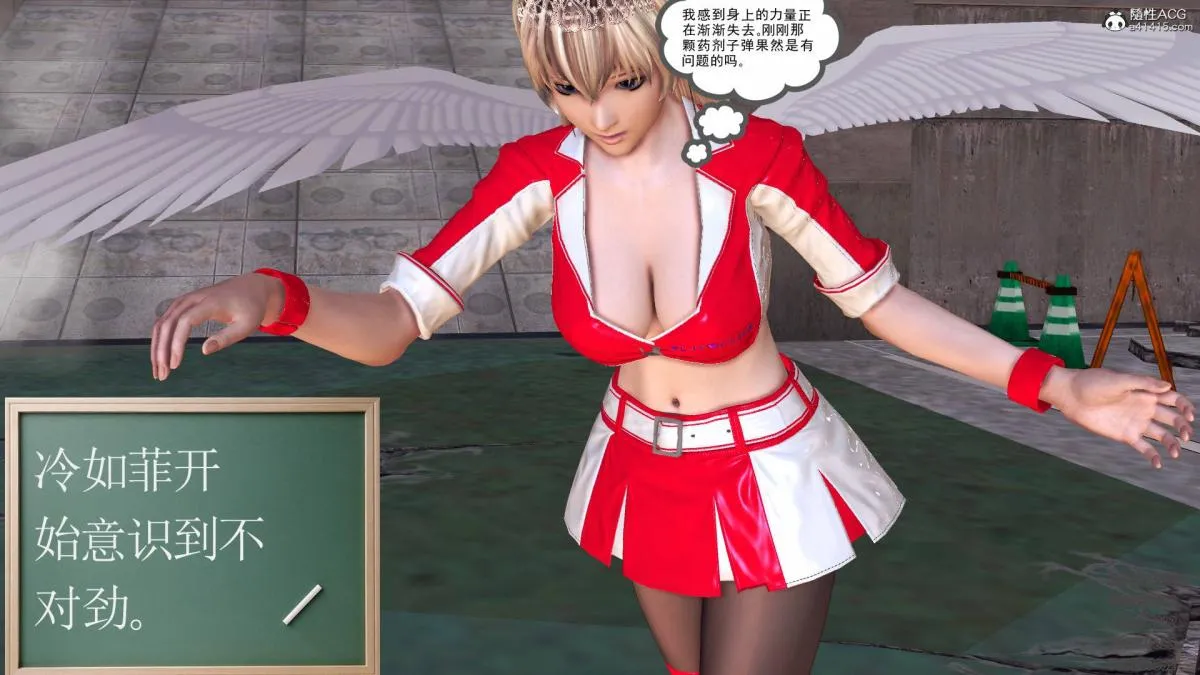 [3D]契约战士第1-2季 - 13-埋伏 - page 139