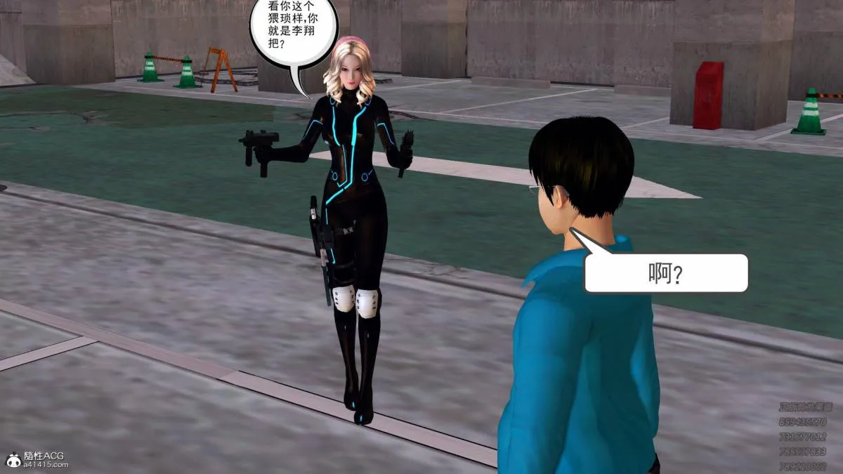 [3D]契约战士第1-2季 - 13-埋伏 - page 144