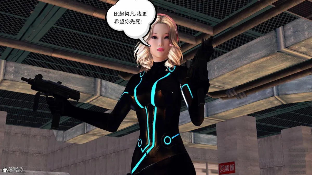 [3D]契约战士第1-2季 - 13-埋伏 - page 145