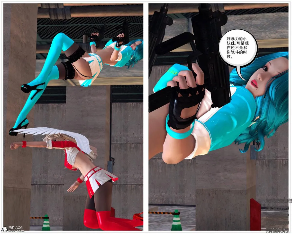 [3D]契约战士第1-2季 - 13-埋伏 - page 152