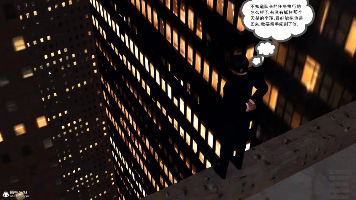 [3D]契约战士第1-2季 - 13-埋伏 - page 154