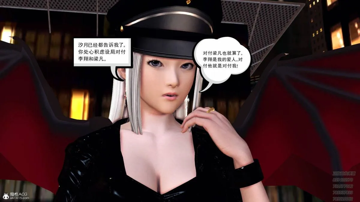 [3D]契约战士第1-2季 - 13-埋伏 - page 158