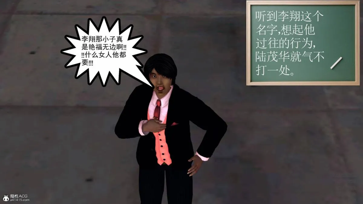 [3D]契约战士第1-2季 - 13-埋伏 - page 159