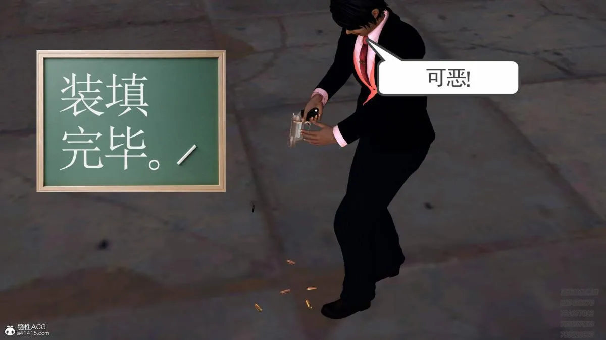 [3D]契约战士第1-2季 - 13-埋伏 - page 163