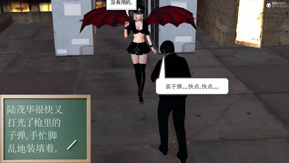 [3D]契约战士第1-2季 - 13-埋伏 - page 165