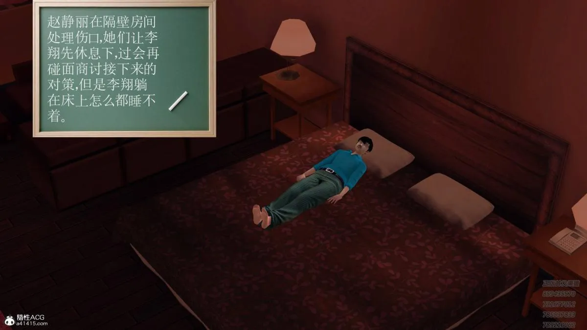 [3D]契约战士第1-2季 - 13-埋伏 - page 171