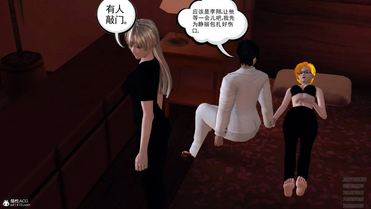 [3D]契约战士第1-2季 - 13-埋伏 - page 175