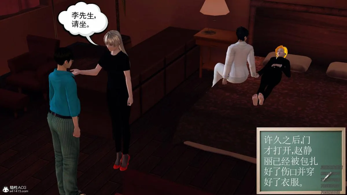 [3D]契约战士第1-2季 - 13-埋伏 - page 176