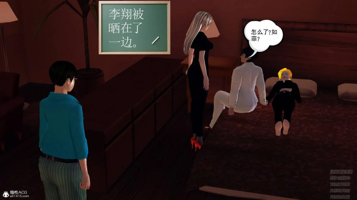 [3D]契约战士第1-2季 - 13-埋伏 - page 178