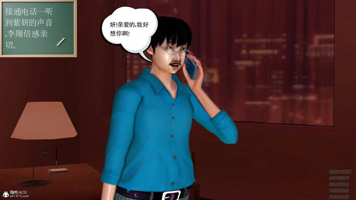 [3D]契约战士第1-2季 - 13-埋伏 - page 180