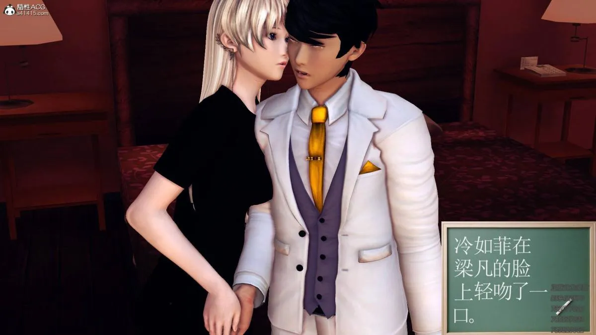 [3D]契约战士第1-2季 - 13-埋伏 - page 197
