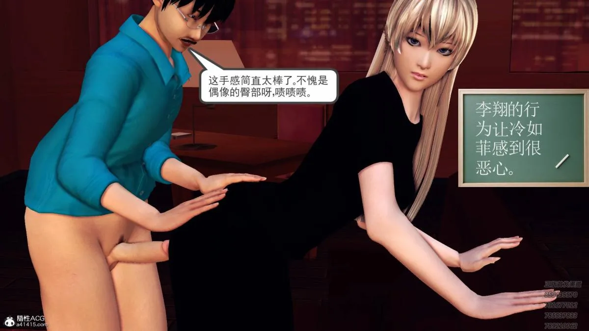 [3D]契约战士第1-2季 - 13-埋伏 - page 205