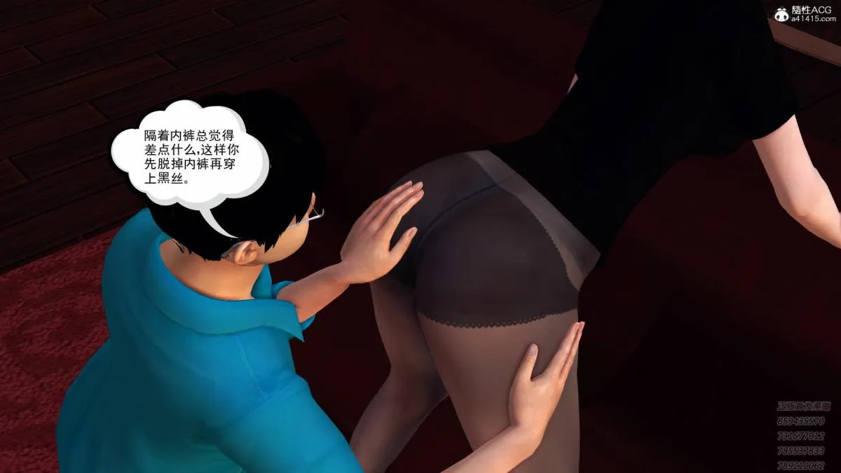 [3D]契约战士第1-2季 - 13-埋伏 - page 209