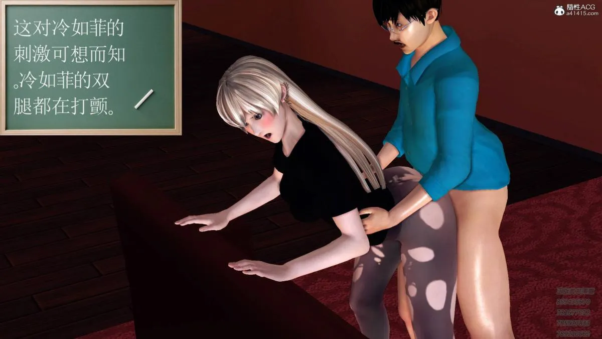 [3D]契约战士第1-2季 - 13-埋伏 - page 232