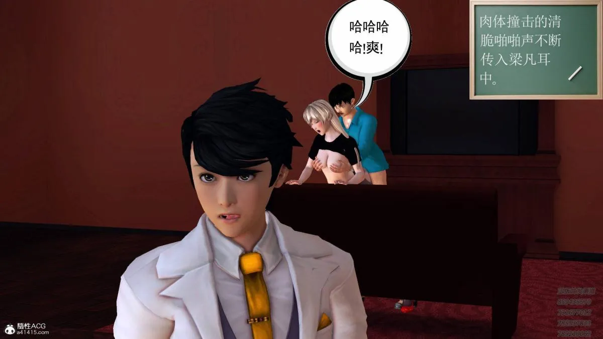 [3D]契约战士第1-2季 - 13-埋伏 - page 240