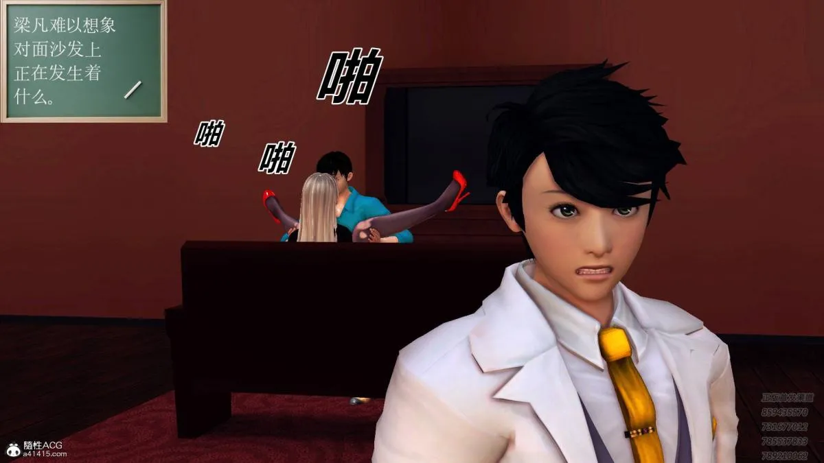[3D]契约战士第1-2季 - 13-埋伏 - page 246