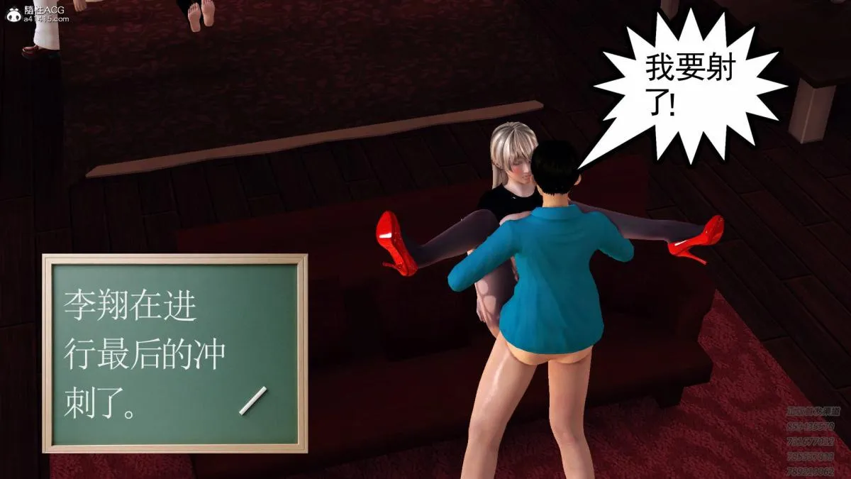 [3D]契约战士第1-2季 - 13-埋伏 - page 248