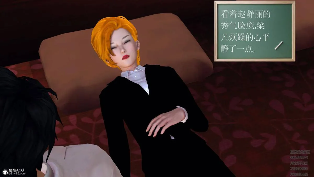 [3D]契约战士第1-2季 - 13-埋伏 - page 251