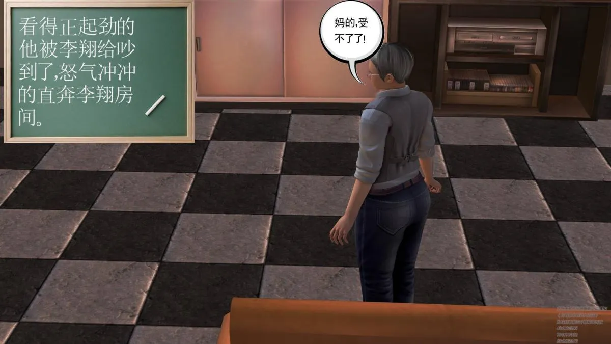 [3D]契约战士第1-2季 - 02 - page 5