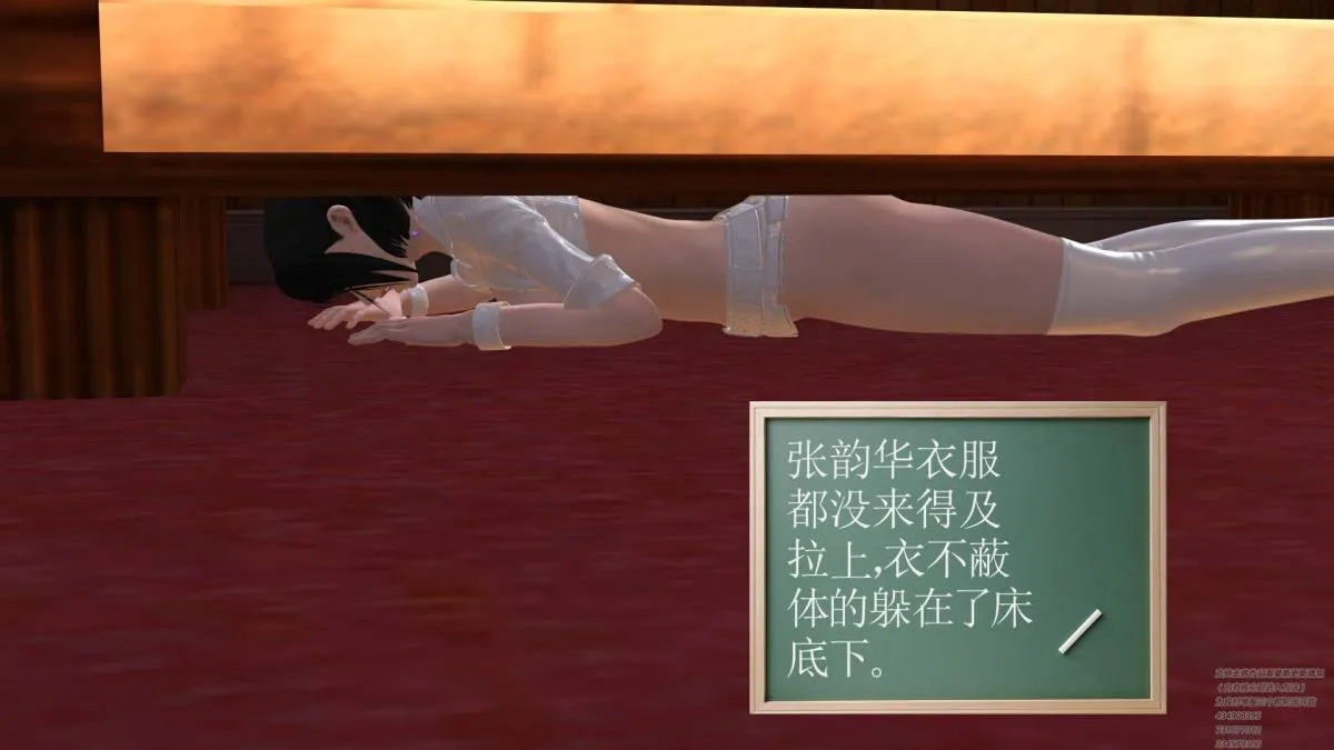 [3D]契约战士第1-2季 - 02 - page 12