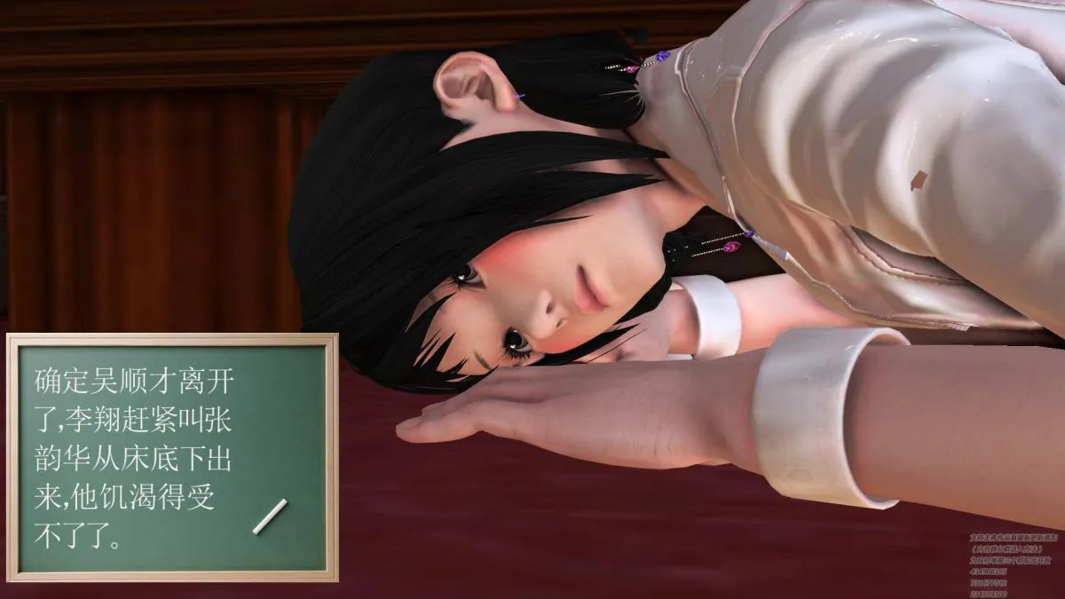 [3D]契约战士第1-2季 - 02 - page 19